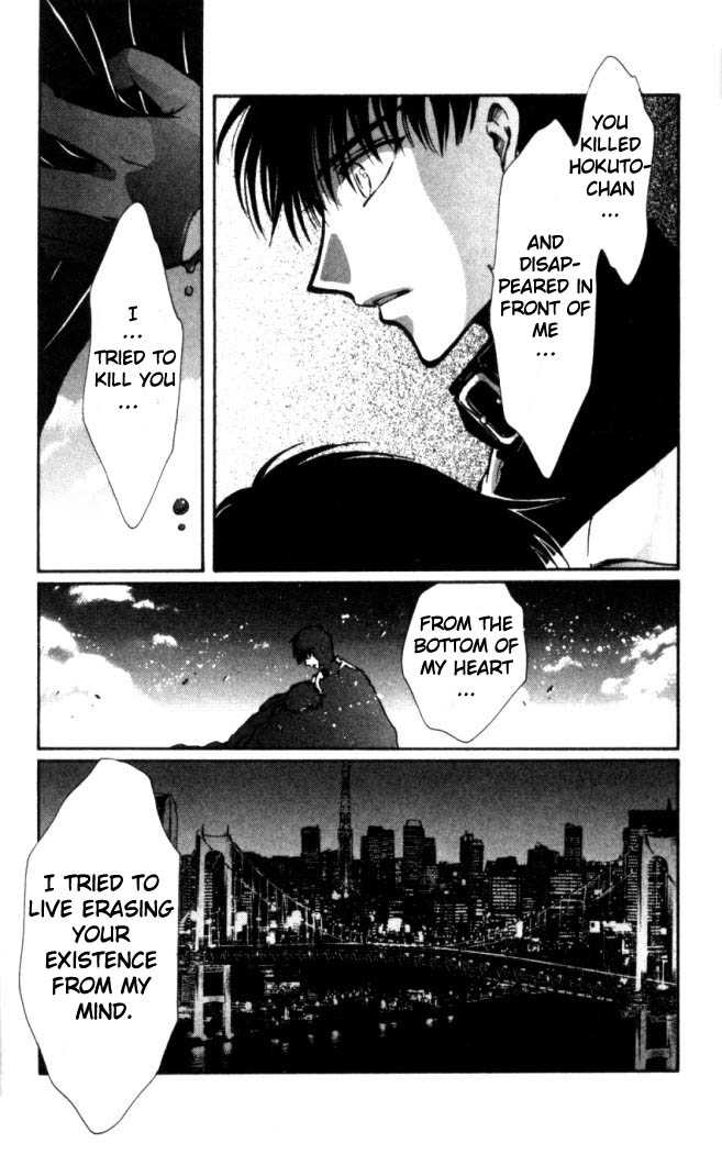 X/1999 Chapter 16.5 page 8 - Vol.16 Chapter 5