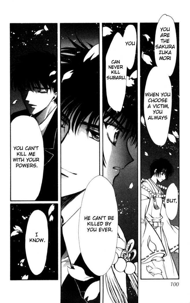 X/1999 Chapter 16.6 page 10 - Vol.16 Chapter 6