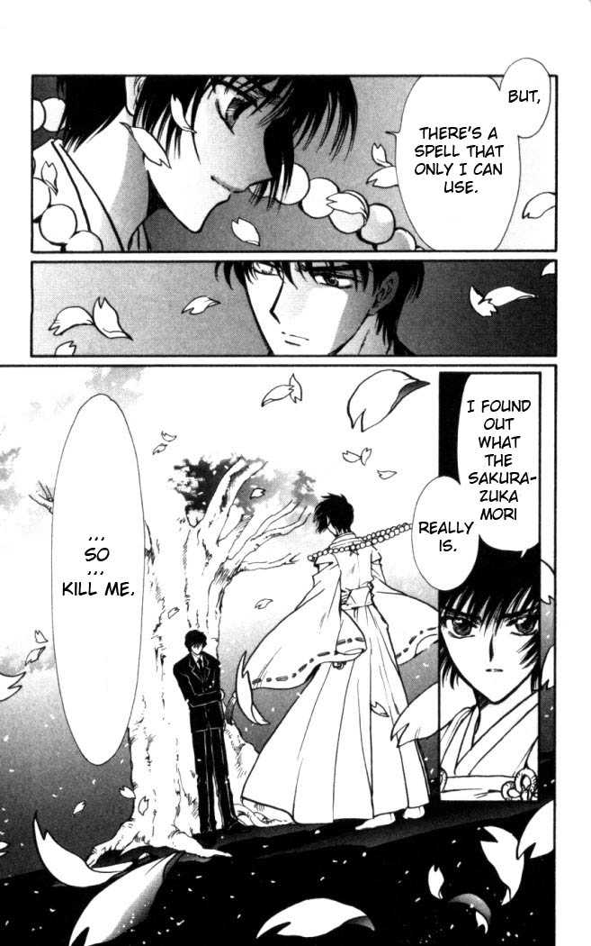 X/1999 Chapter 16.6 page 11 - Vol.16 Chapter 6