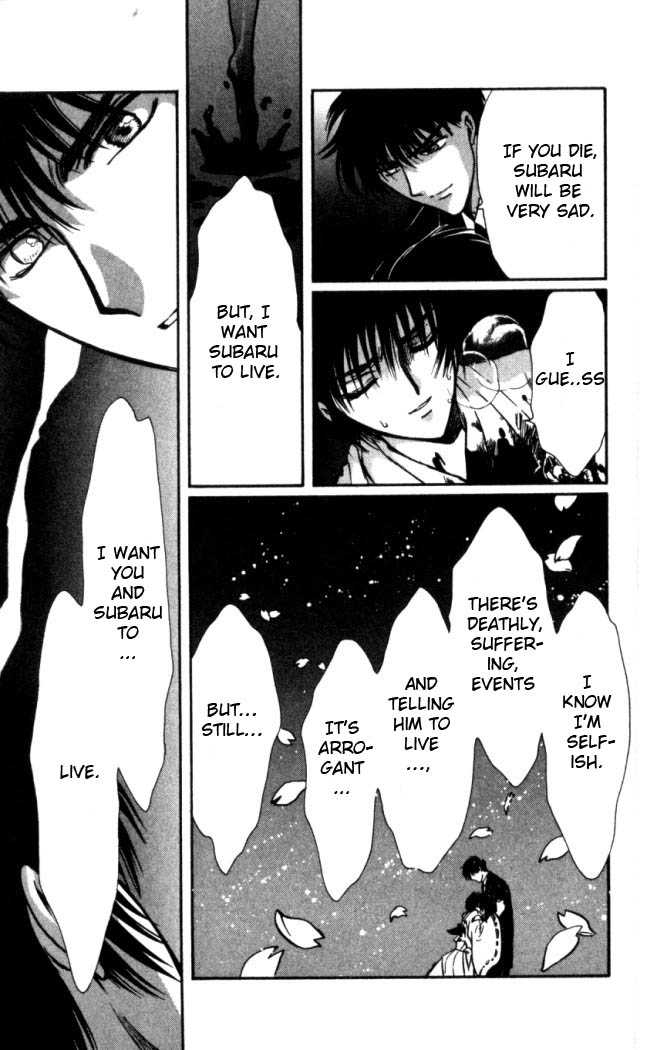 X/1999 Chapter 16.6 page 13 - Vol.16 Chapter 6