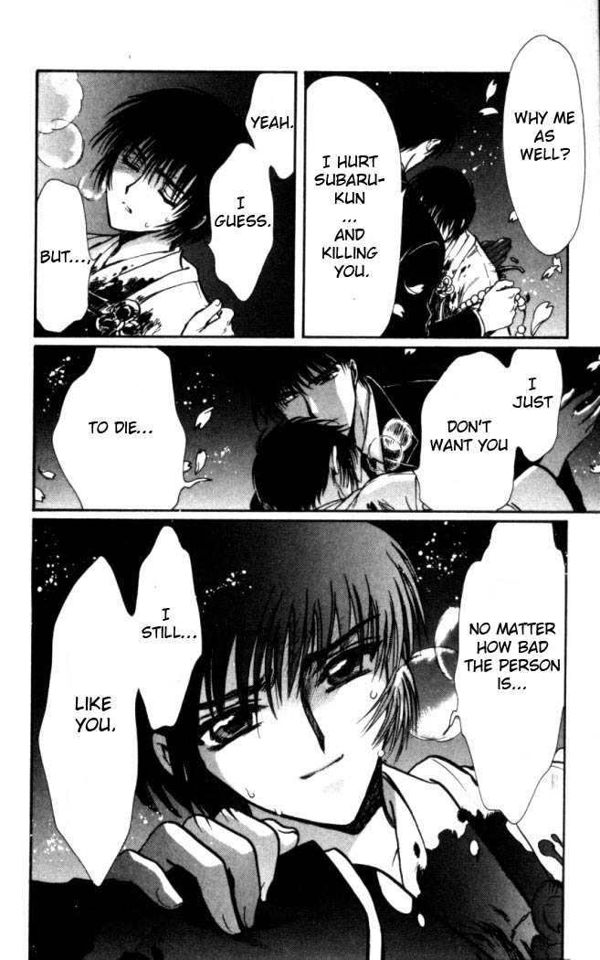 X/1999 Chapter 16.6 page 14 - Vol.16 Chapter 6