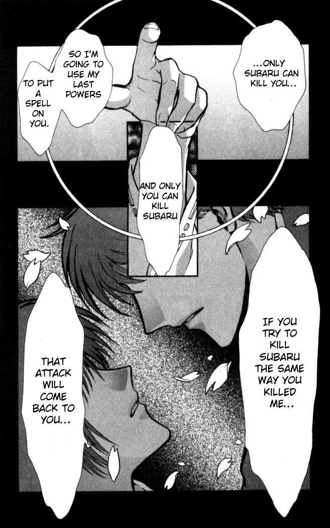 X/1999 Chapter 16.6 page 15 - Vol.16 Chapter 6