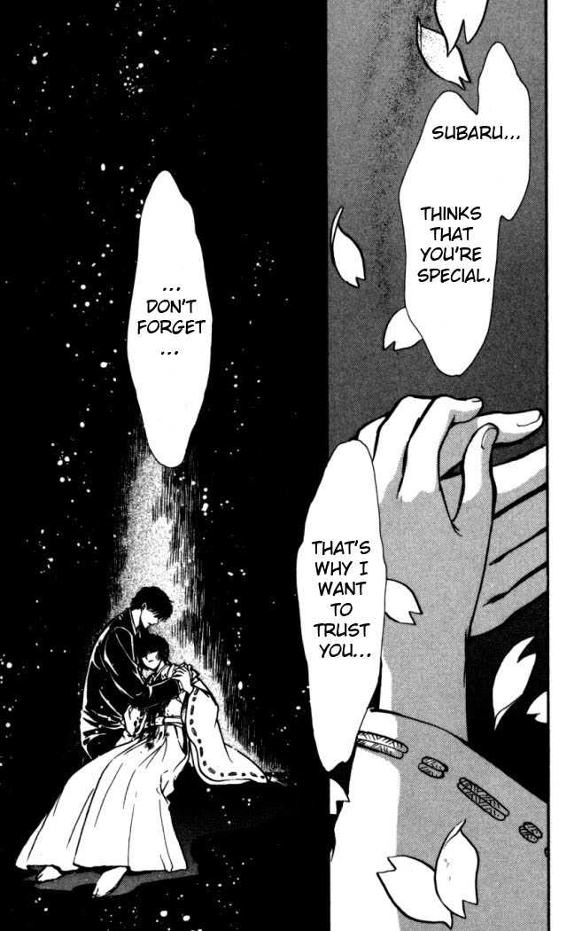 X/1999 Chapter 16.6 page 17 - Vol.16 Chapter 6