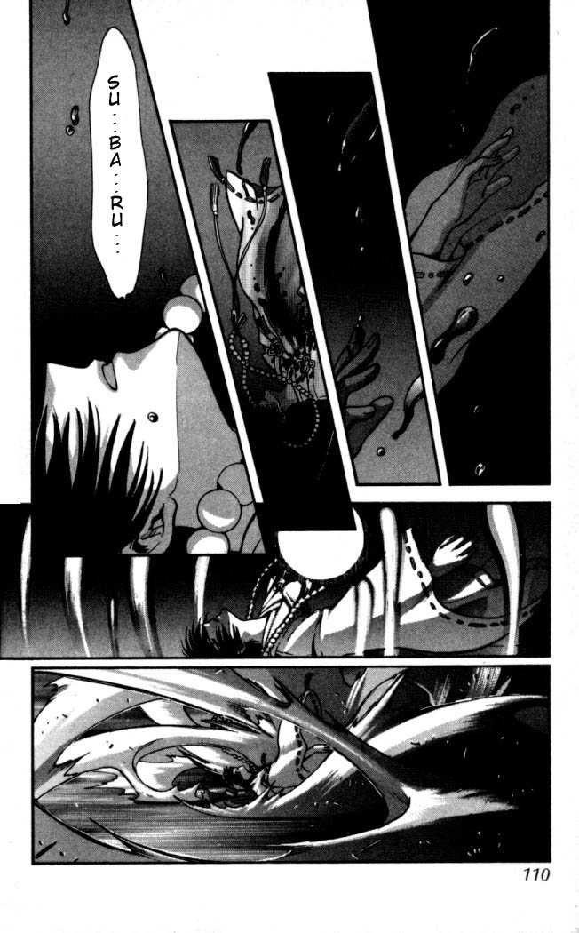 X/1999 Chapter 16.6 page 19 - Vol.16 Chapter 6