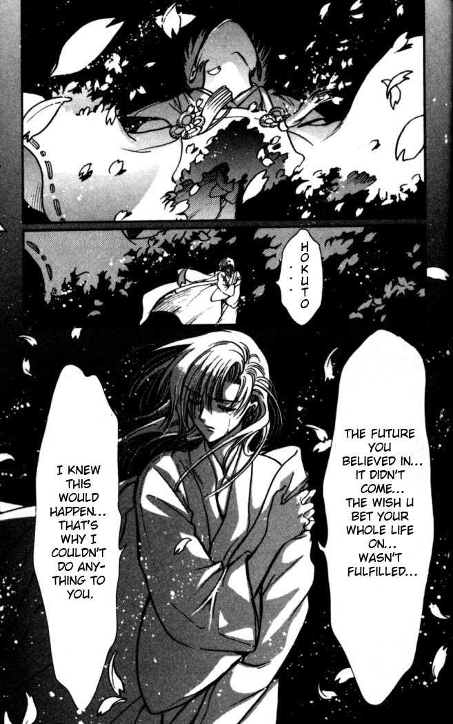 X/1999 Chapter 16.6 page 20 - Vol.16 Chapter 6