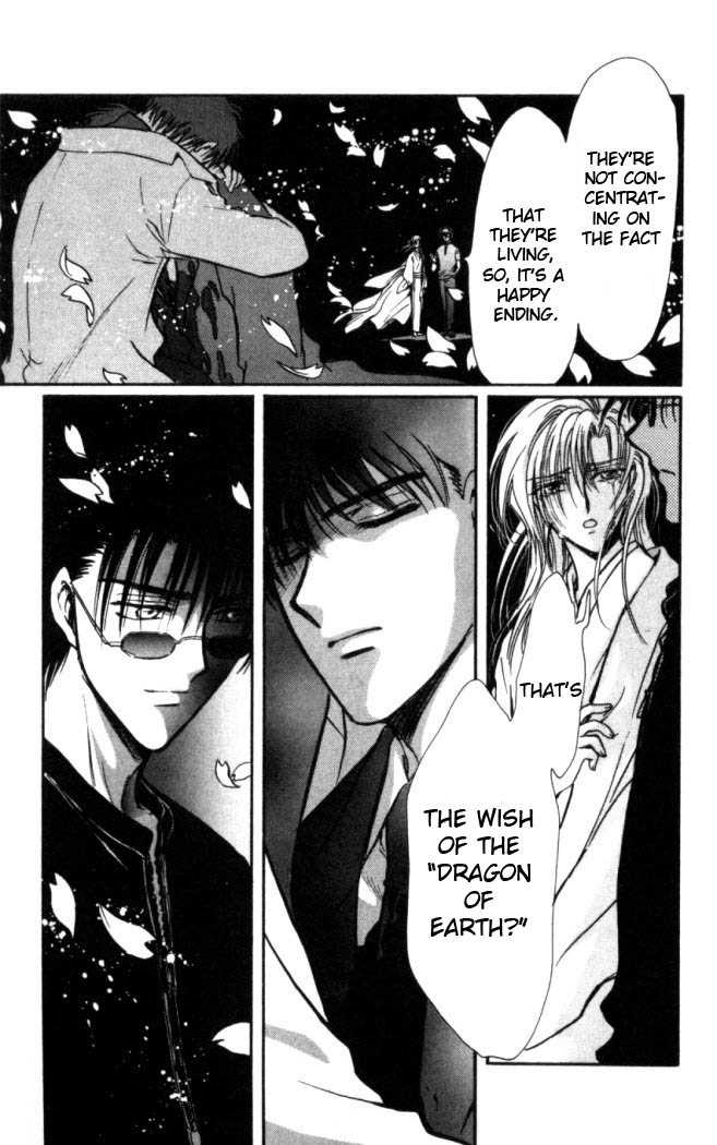 X/1999 Chapter 16.6 page 22 - Vol.16 Chapter 6