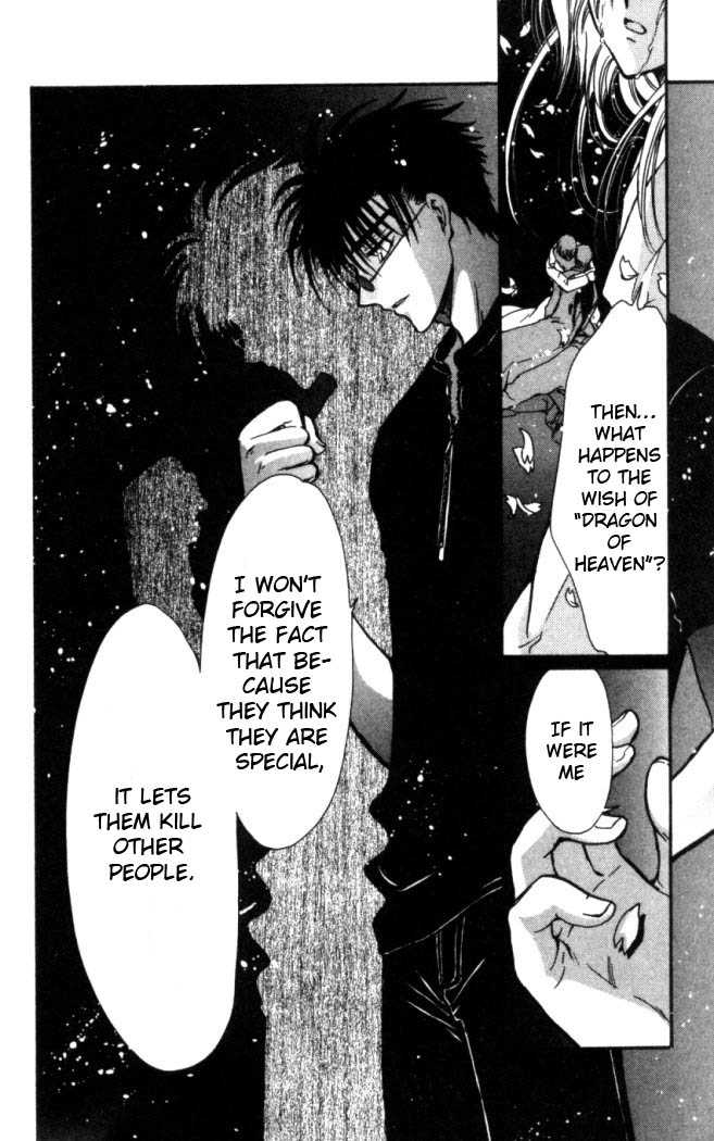 X/1999 Chapter 16.6 page 23 - Vol.16 Chapter 6