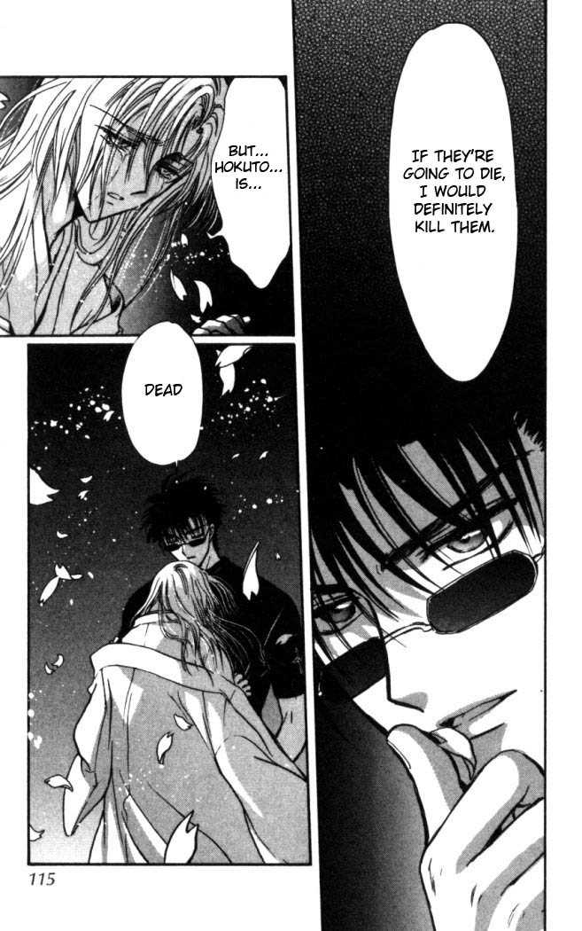 X/1999 Chapter 16.6 page 24 - Vol.16 Chapter 6