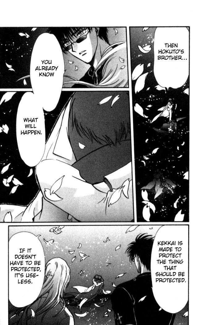 X/1999 Chapter 16.6 page 26 - Vol.16 Chapter 6