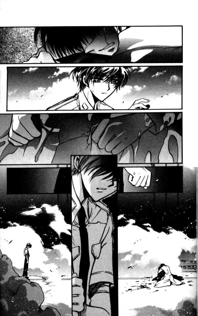 X/1999 Chapter 16.6 page 3 - Vol.16 Chapter 6