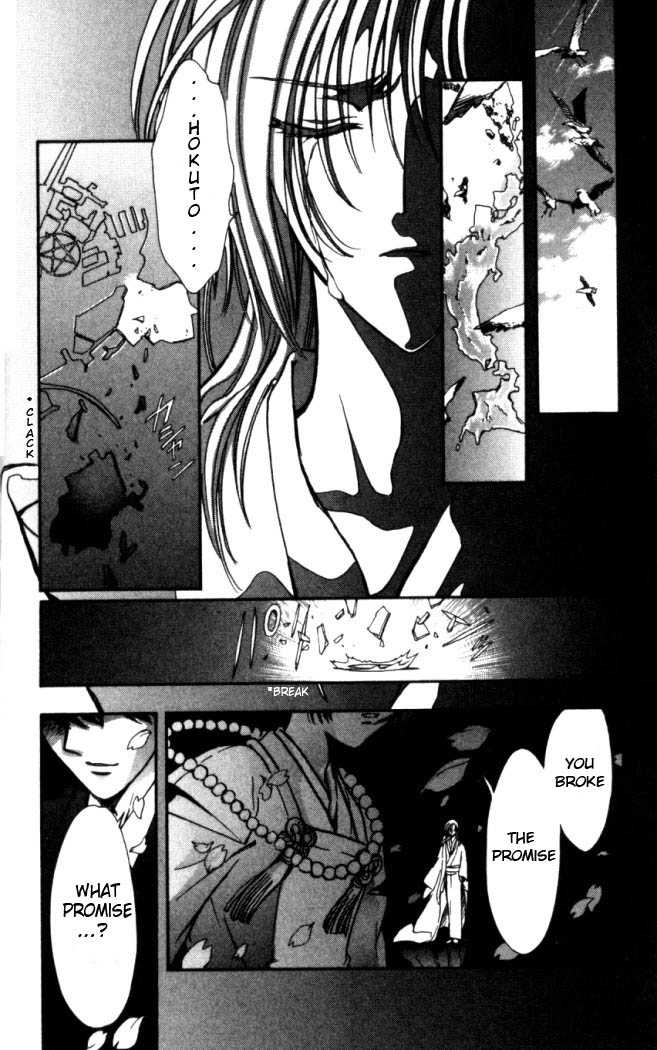 X/1999 Chapter 16.6 page 8 - Vol.16 Chapter 6
