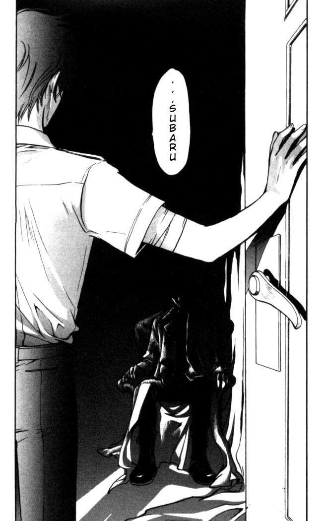 X/1999 Chapter 16.7 page 3 - Vol.16 Chapter 7