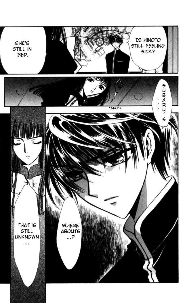 X/1999 Chapter 16.8 page 10 - Vol.16 Chapter 8