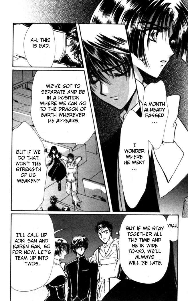 X/1999 Chapter 16.8 page 11 - Vol.16 Chapter 8