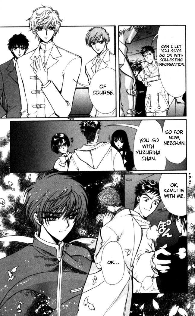 X/1999 Chapter 16.8 page 12 - Vol.16 Chapter 8