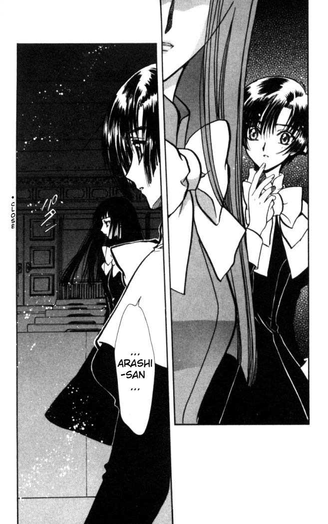 X/1999 Chapter 16.8 page 14 - Vol.16 Chapter 8