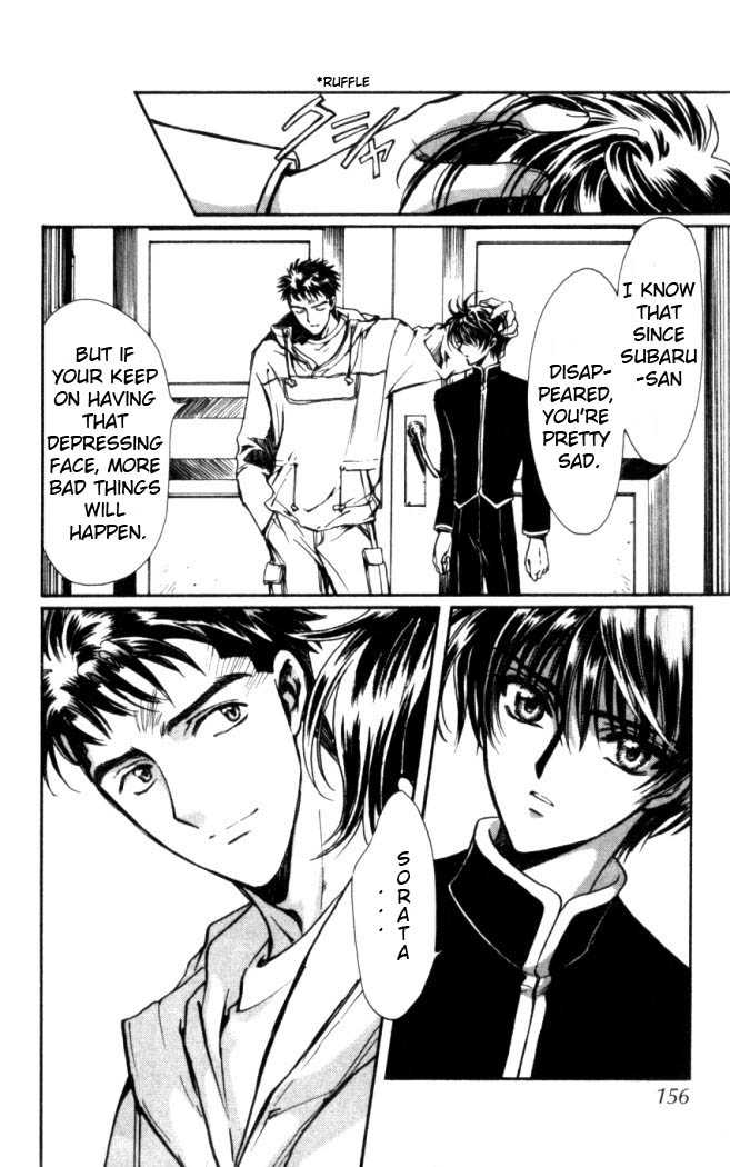 X/1999 Chapter 16.8 page 15 - Vol.16 Chapter 8
