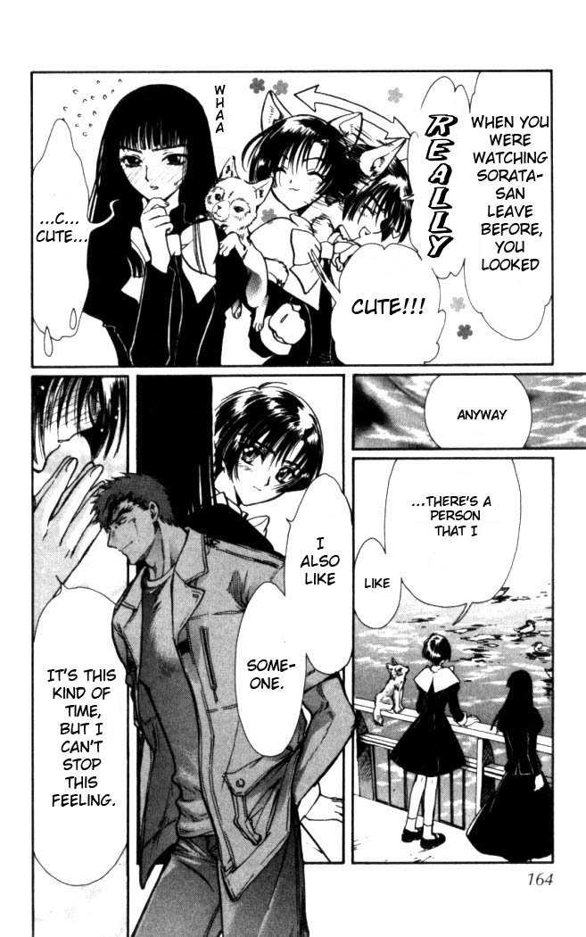 X/1999 Chapter 16.8 page 23 - Vol.16 Chapter 8
