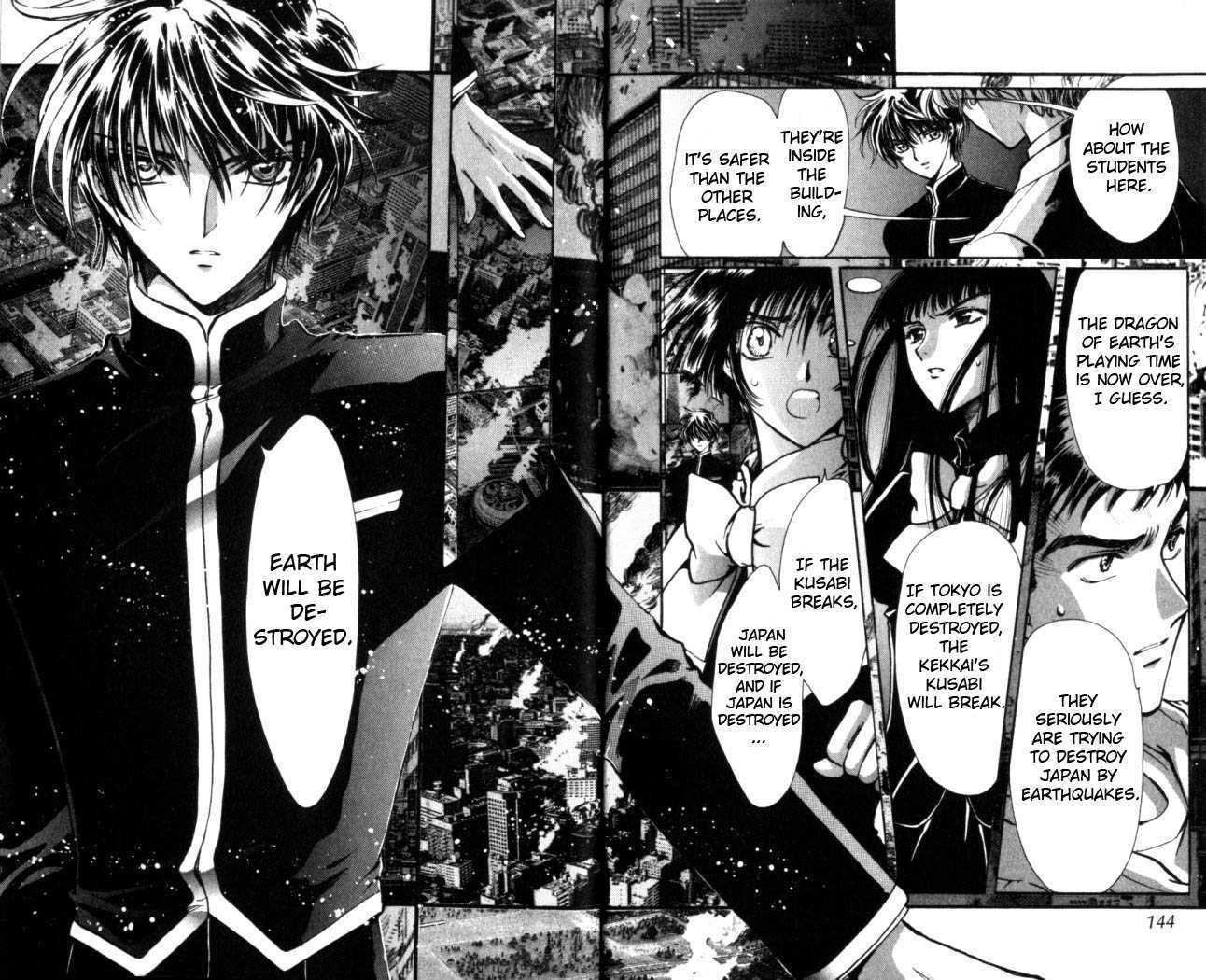 X/1999 Chapter 16.8 page 4 - Vol.16 Chapter 8