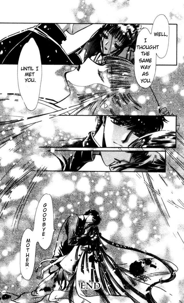 X/1999 Chapter 16.9 page 11 - Vol.16 Chapter 9