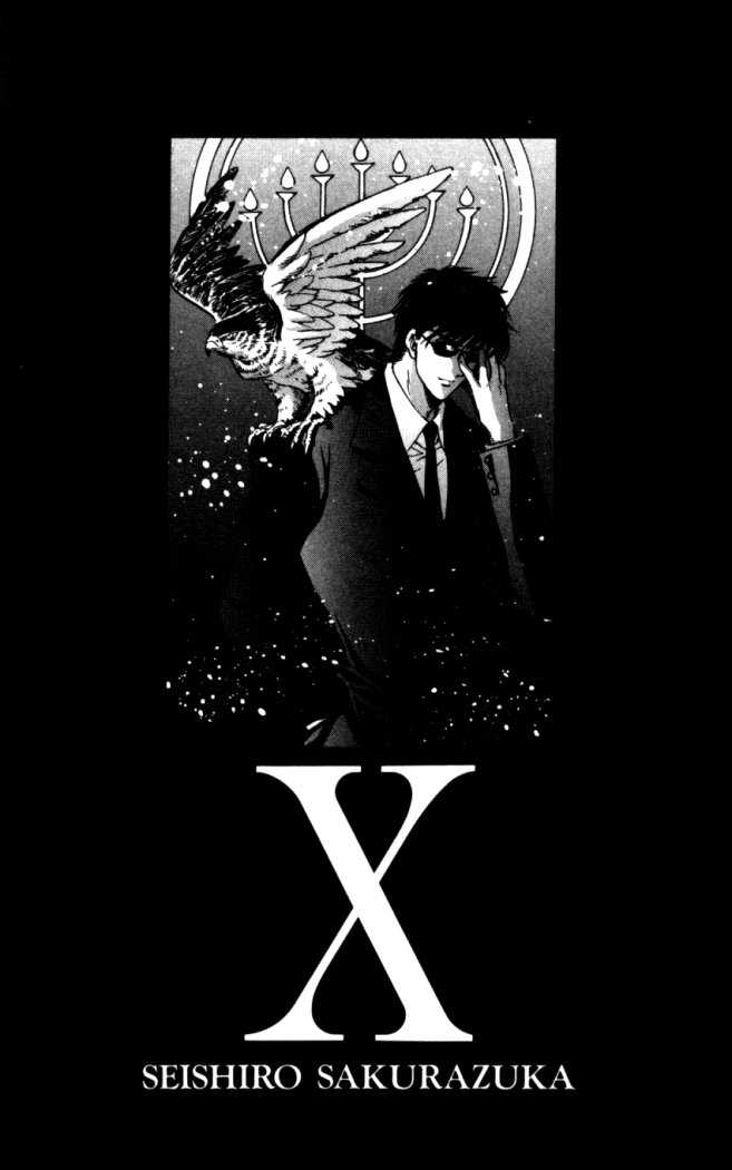 X/1999 Chapter 16.9 page 2 - Vol.16 Chapter 9