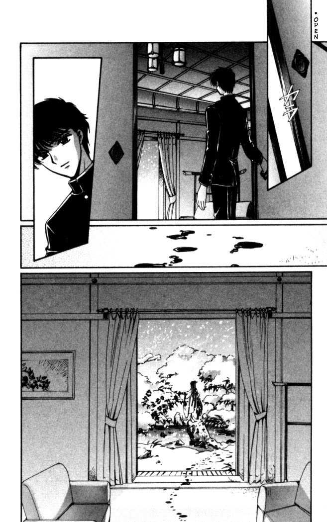 X/1999 Chapter 16.9 page 3 - Vol.16 Chapter 9