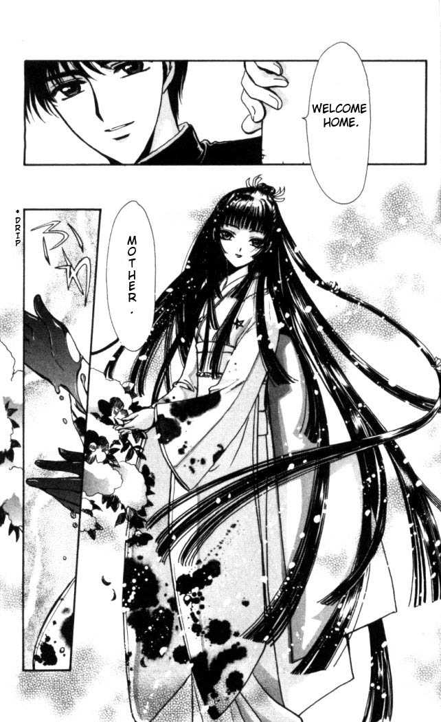 X/1999 Chapter 16.9 page 4 - Vol.16 Chapter 9