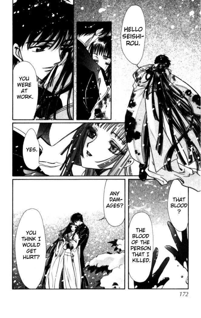X/1999 Chapter 16.9 page 5 - Vol.16 Chapter 9