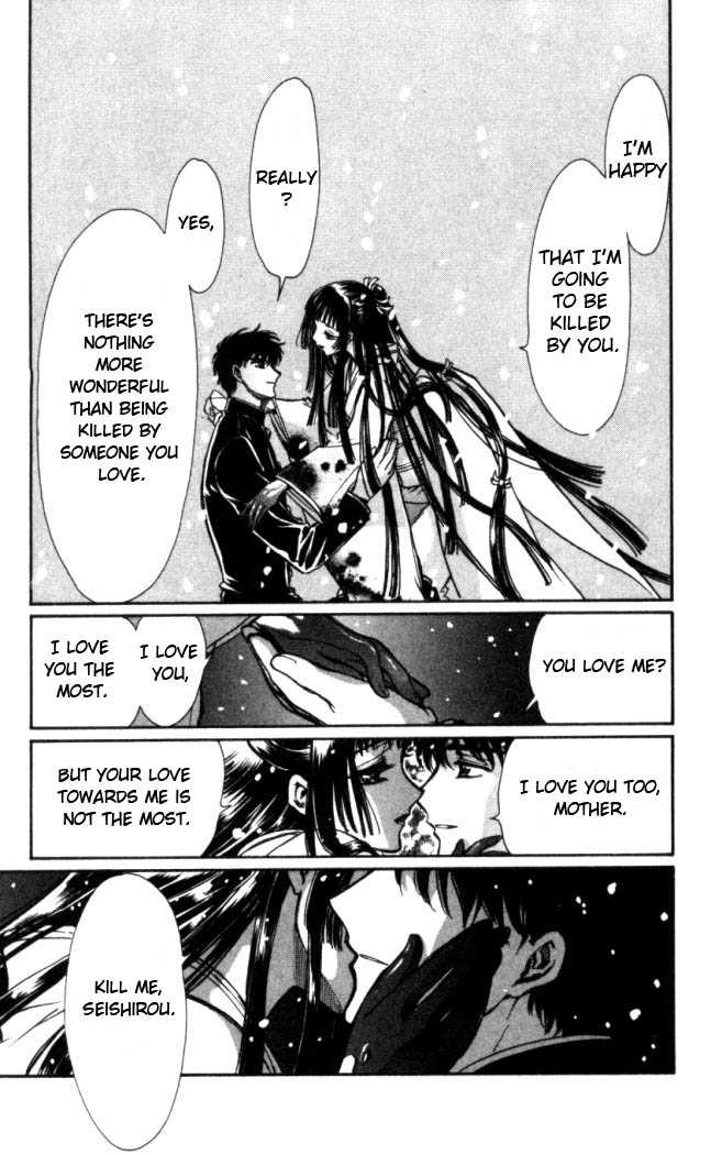 X/1999 Chapter 16.9 page 8 - Vol.16 Chapter 9