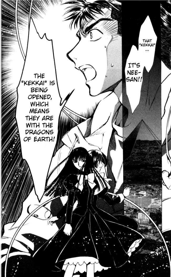 X/1999 Chapter 17.1 page 10 - Vol.17 Chapter 1