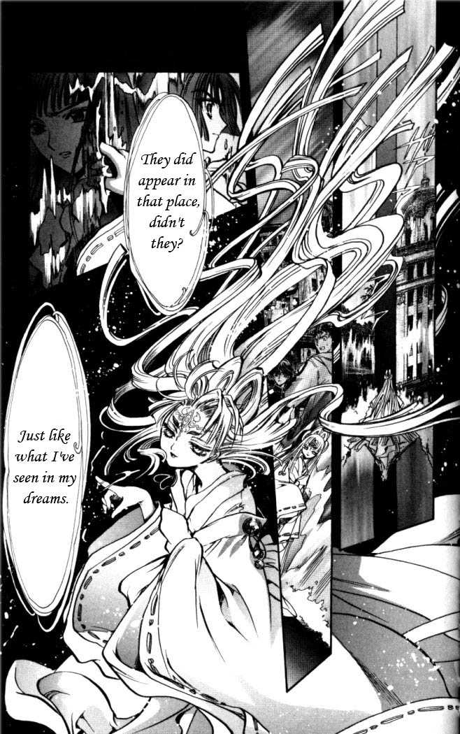 X/1999 Chapter 17.1 page 11 - Vol.17 Chapter 1
