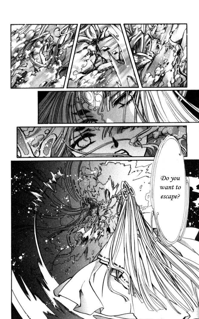 X/1999 Chapter 17.1 page 12 - Vol.17 Chapter 1