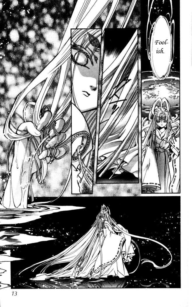X/1999 Chapter 17.1 page 13 - Vol.17 Chapter 1
