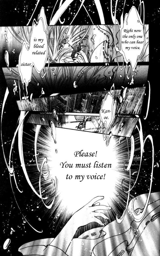 X/1999 Chapter 17.1 page 17 - Vol.17 Chapter 1