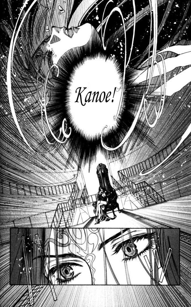 X/1999 Chapter 17.1 page 18 - Vol.17 Chapter 1