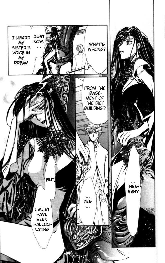 X/1999 Chapter 17.1 page 19 - Vol.17 Chapter 1