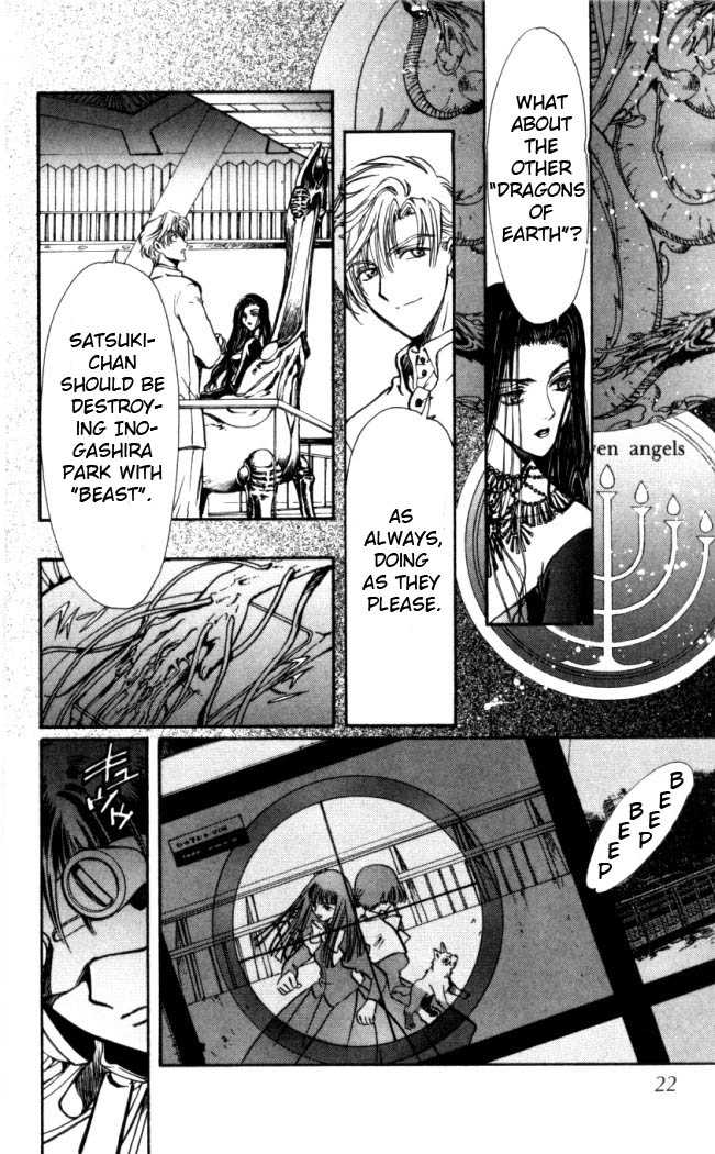 X/1999 Chapter 17.1 page 22 - Vol.17 Chapter 1