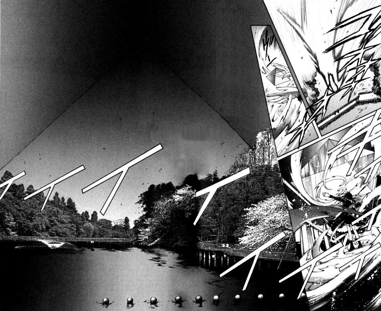 X/1999 Chapter 17.1 page 7 - Vol.17 Chapter 1