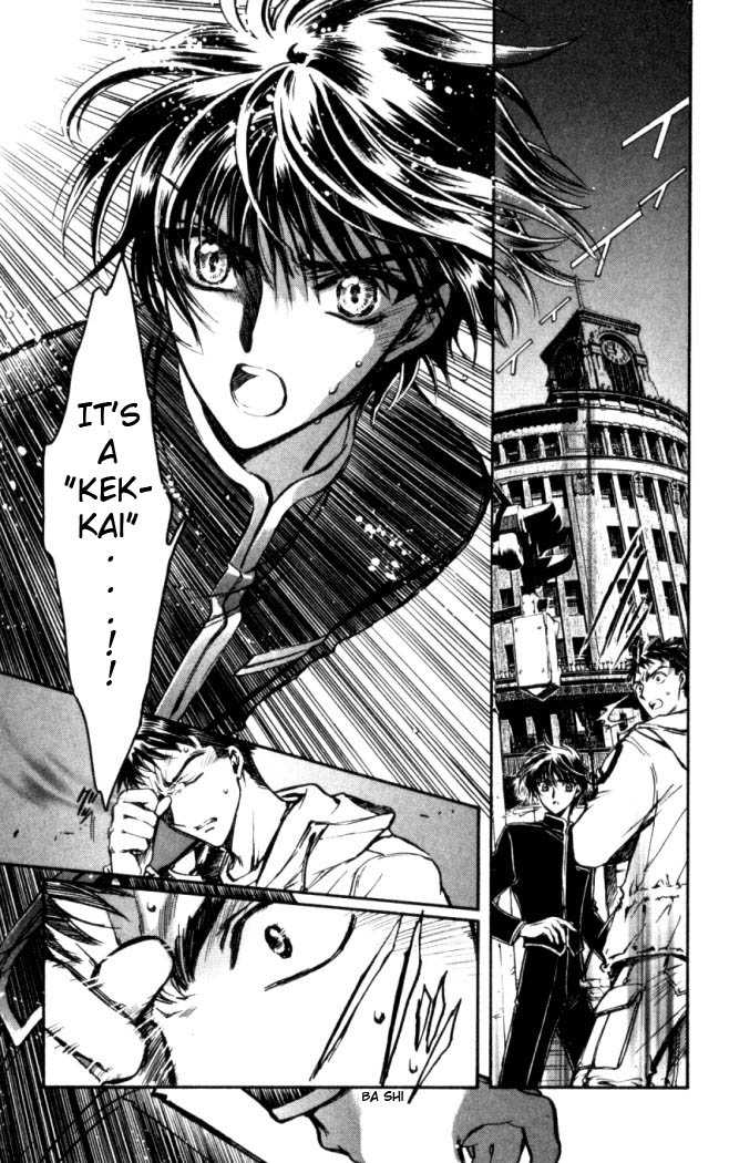 X/1999 Chapter 17.1 page 9 - Vol.17 Chapter 1