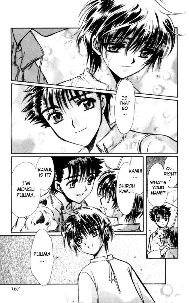 X/1999 Chapter 17.10 page 10 - Vol.17 Chapter 10