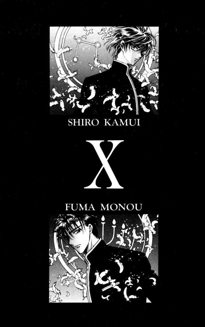 X/1999 Chapter 17.10 page 2 - Vol.17 Chapter 10