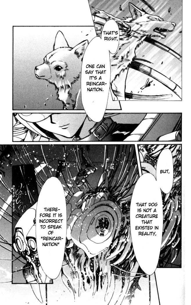 X/1999 Chapter 17.2 page 12 - Vol.17 Chapter 2