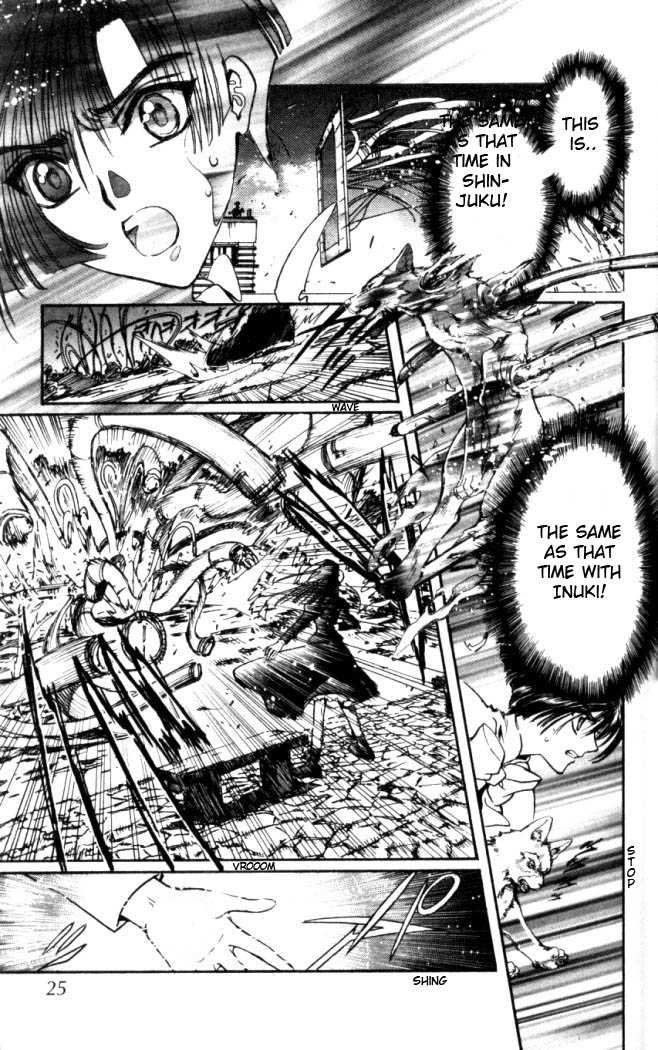 X/1999 Chapter 17.2 page 2 - Vol.17 Chapter 2