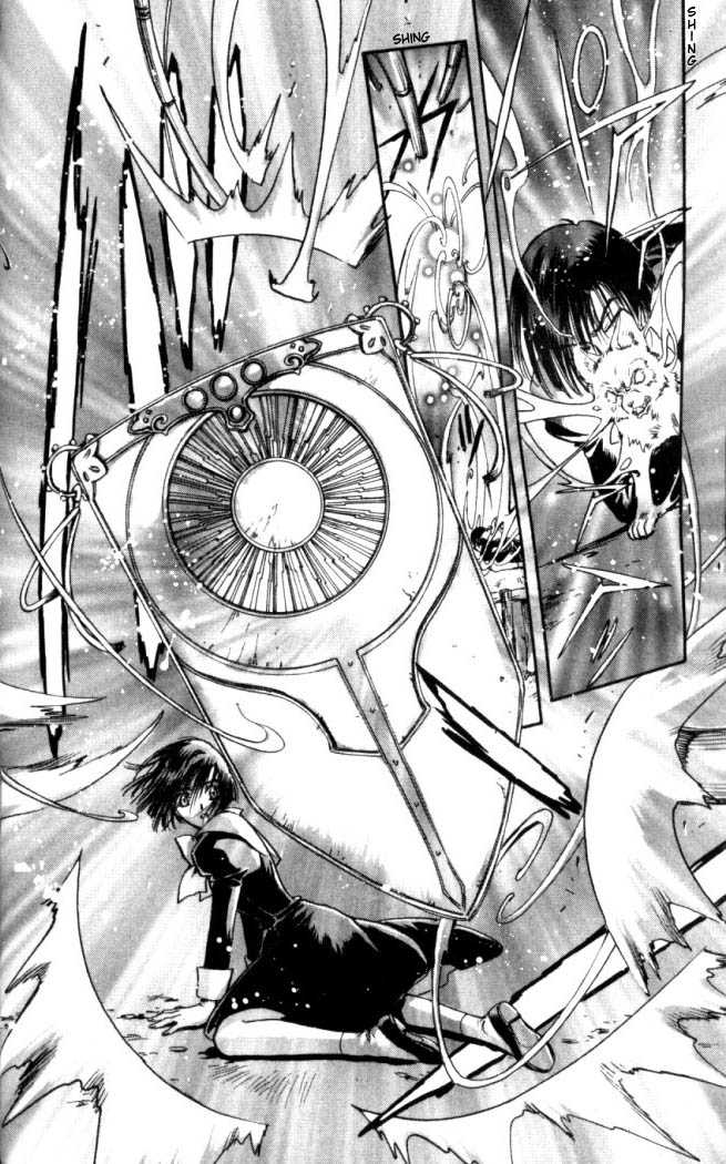X/1999 Chapter 17.2 page 5 - Vol.17 Chapter 2