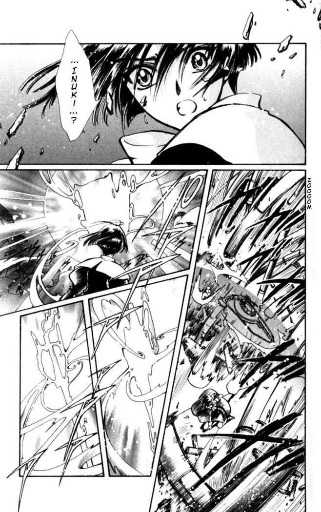X/1999 Chapter 17.2 page 6 - Vol.17 Chapter 2