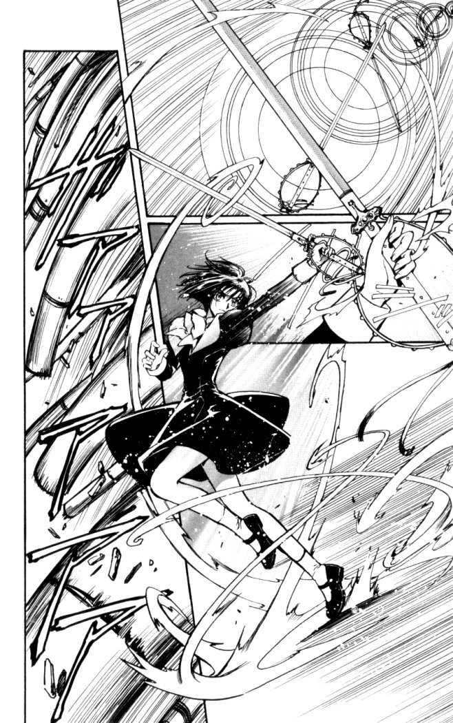 X/1999 Chapter 17.2 page 7 - Vol.17 Chapter 2