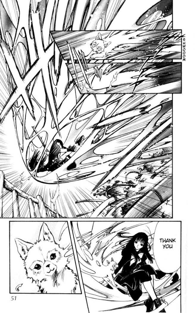 X/1999 Chapter 17.3 page 11 - Vol.17 Chapter 3