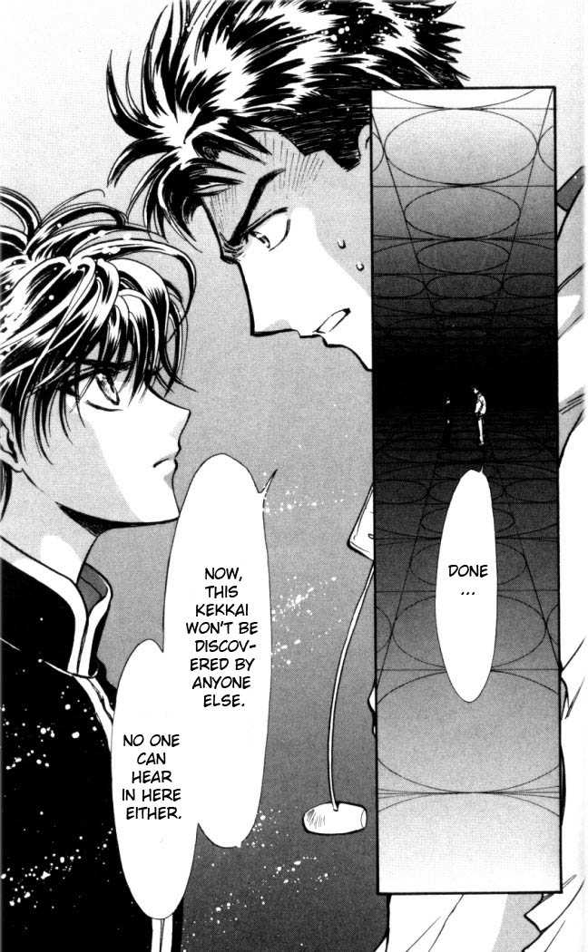 X/1999 Chapter 17.3 page 15 - Vol.17 Chapter 3