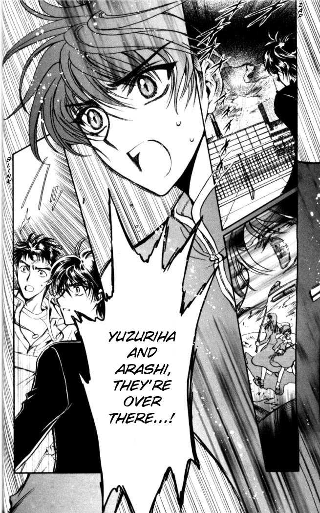 X/1999 Chapter 17.3 page 2 - Vol.17 Chapter 3