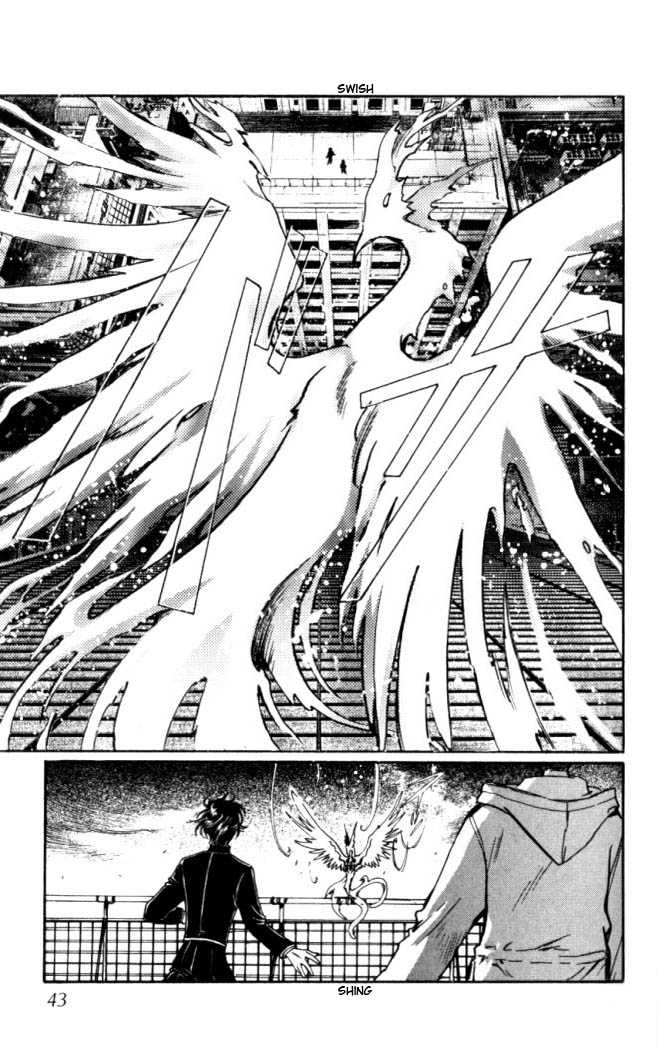 X/1999 Chapter 17.3 page 3 - Vol.17 Chapter 3